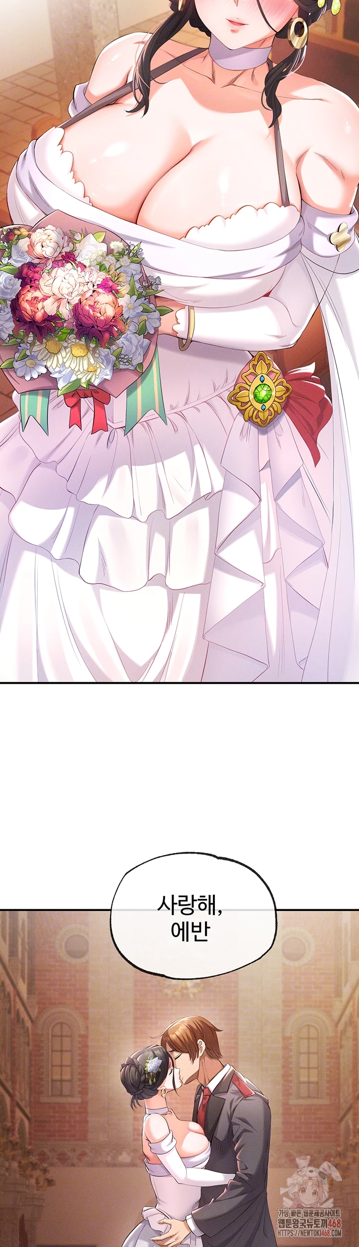 Revenge by Harem Raw Chapter 38 Page 6