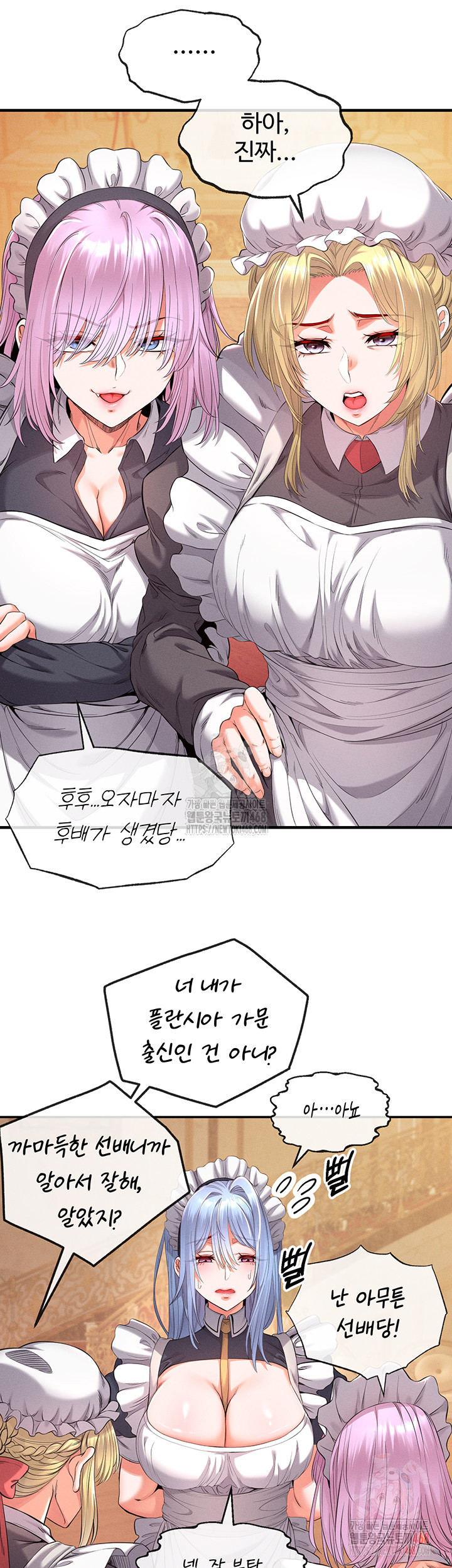 Revenge by Harem Raw Chapter 38 Page 67