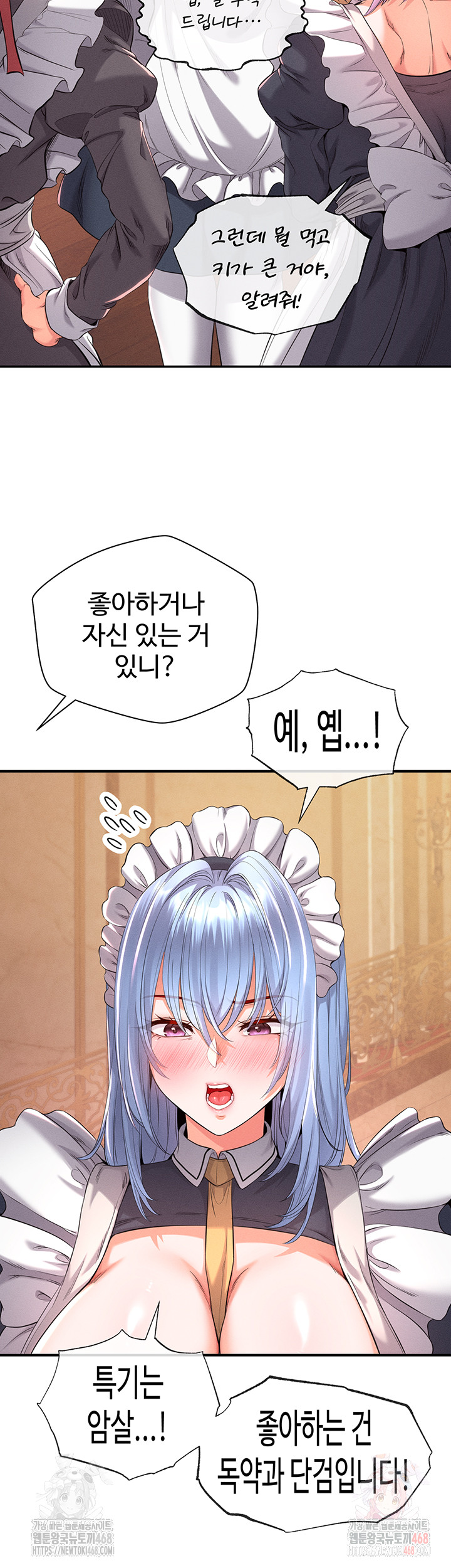 Revenge by Harem Raw Chapter 38 Page 68