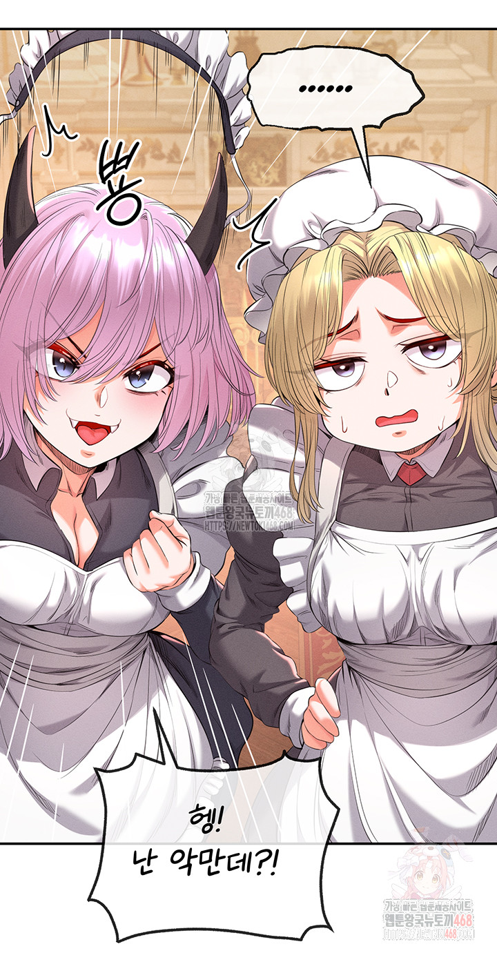 Revenge by Harem Raw Chapter 38 Page 69