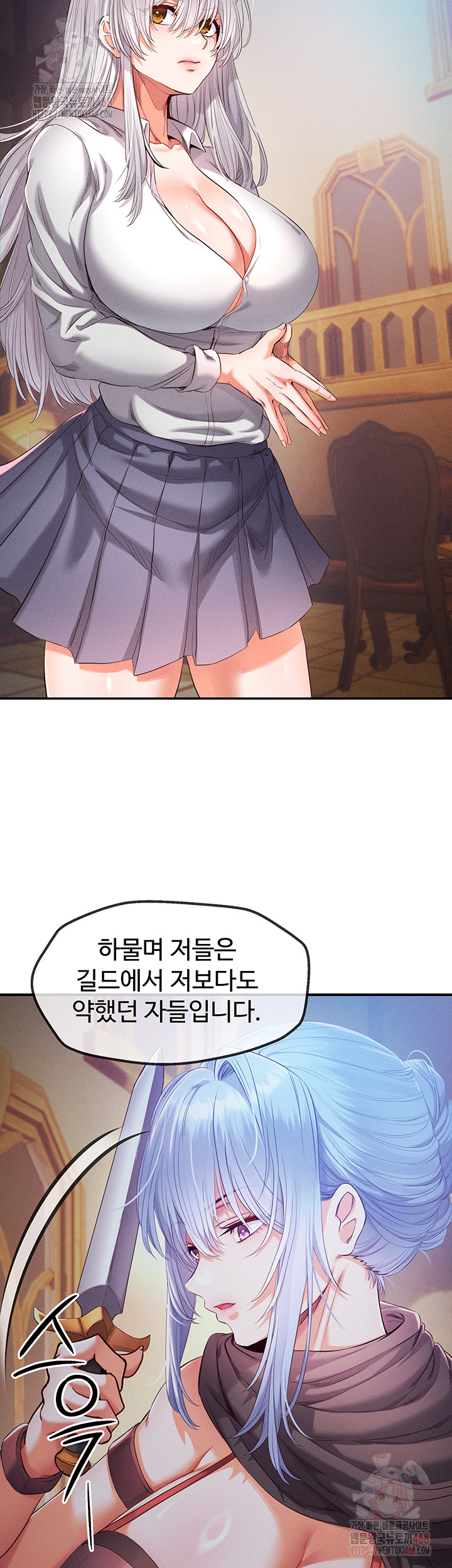 Revenge by Harem Raw Chapter 39 Page 18
