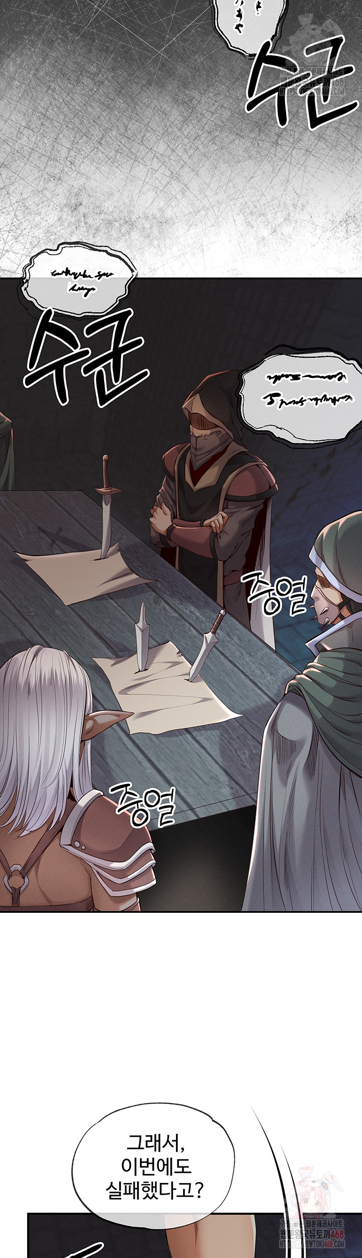 Revenge by Harem Raw Chapter 39 Page 2