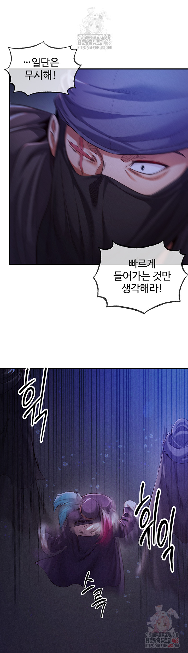 Revenge by Harem Raw Chapter 39 Page 29