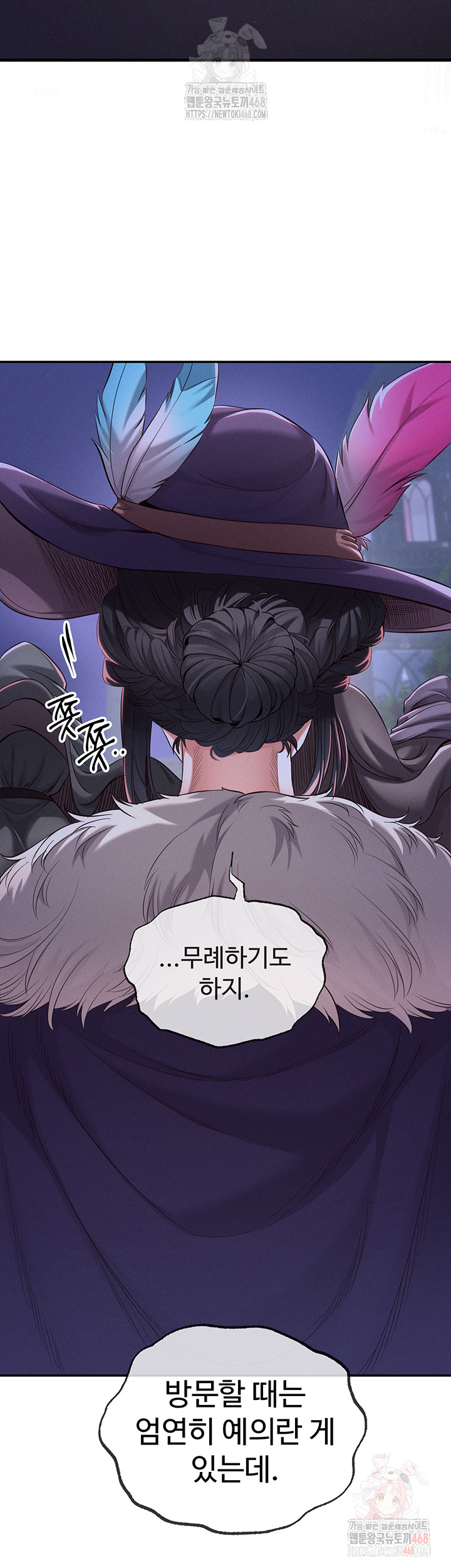 Revenge by Harem Raw Chapter 39 Page 30