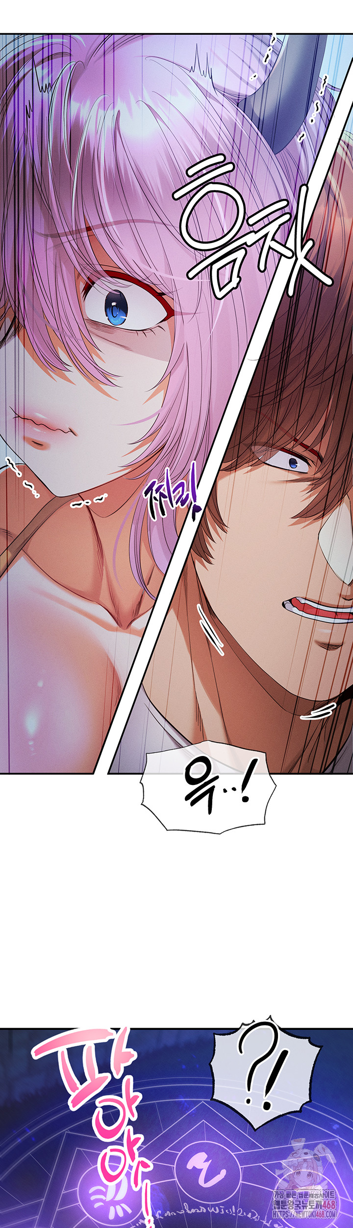Revenge by Harem Raw Chapter 39 Page 32