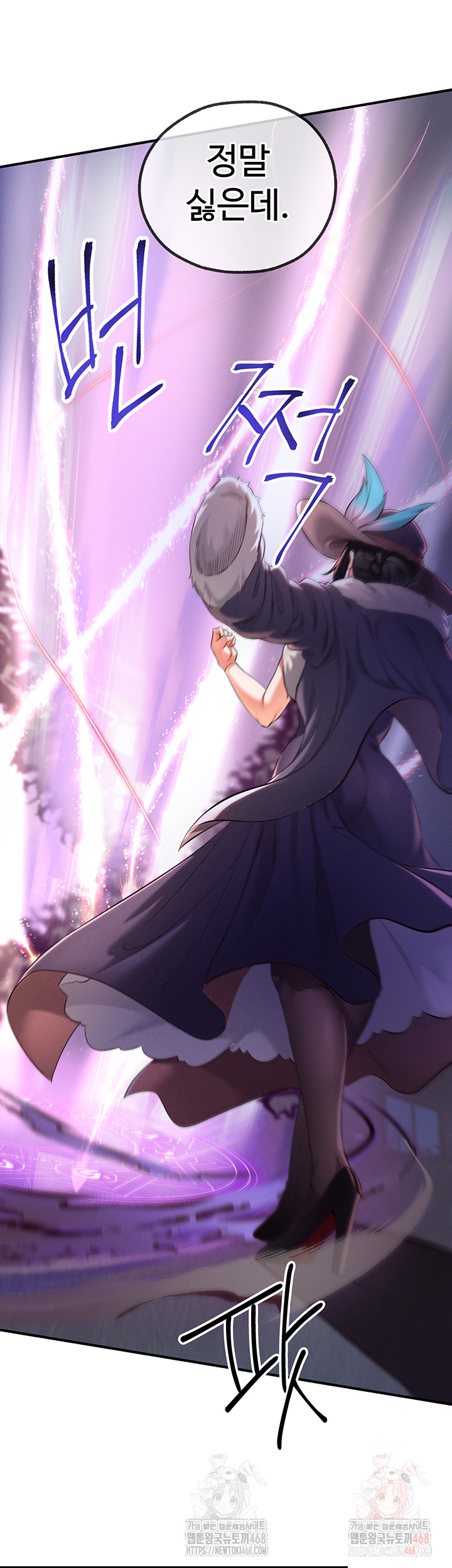 Revenge by Harem Raw Chapter 39 Page 35