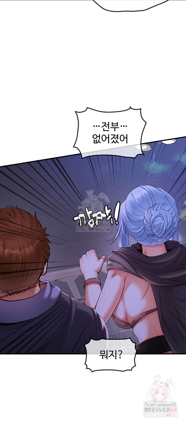 Revenge by Harem Raw Chapter 39 Page 37
