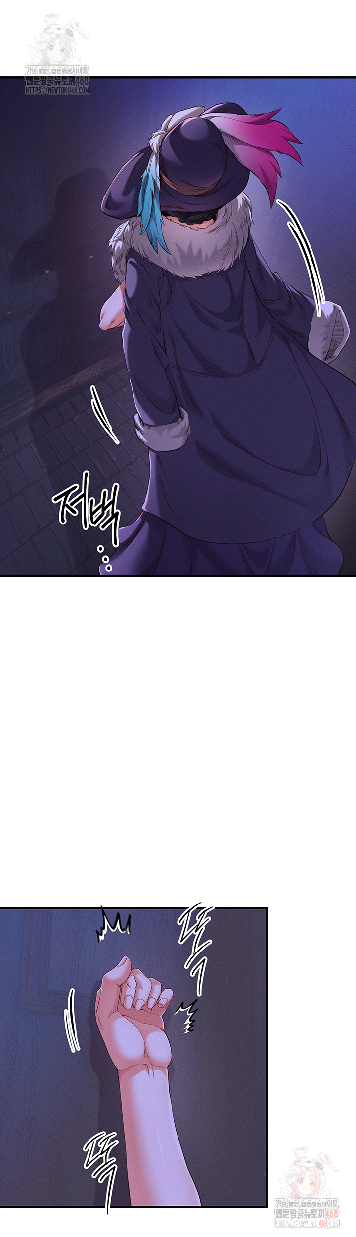 Revenge by Harem Raw Chapter 39 Page 38