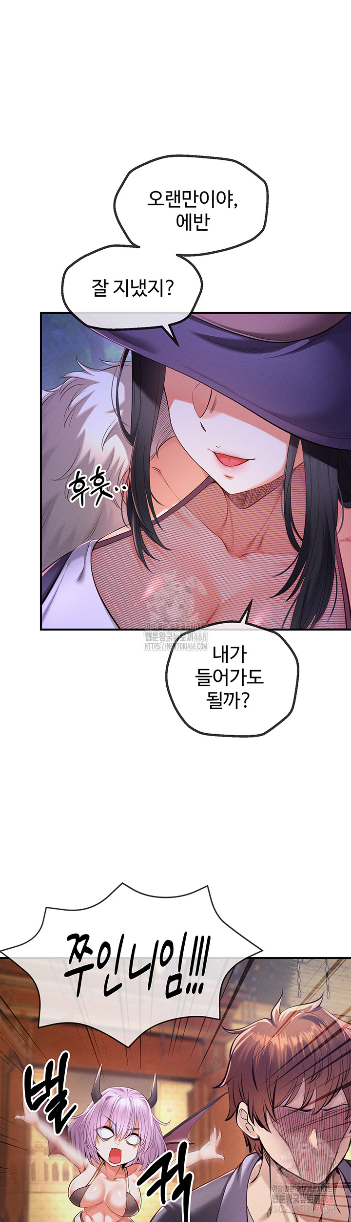Revenge by Harem Raw Chapter 39 Page 39
