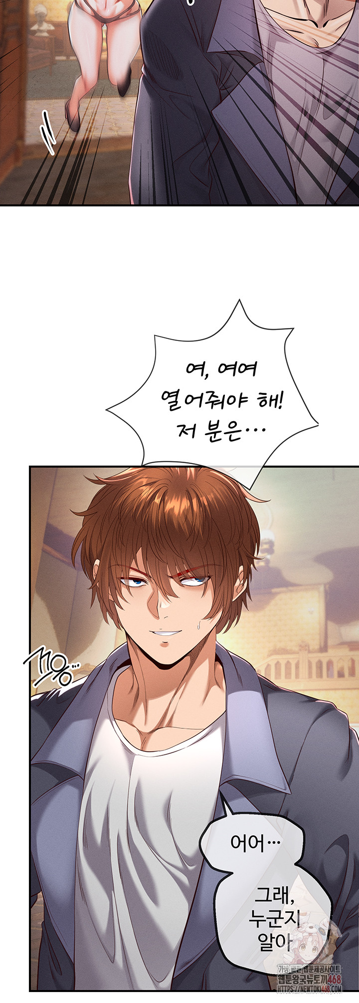 Revenge by Harem Raw Chapter 39 Page 40