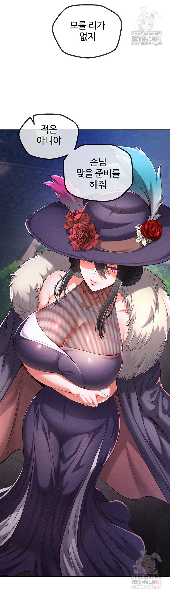 Revenge by Harem Raw Chapter 39 Page 41