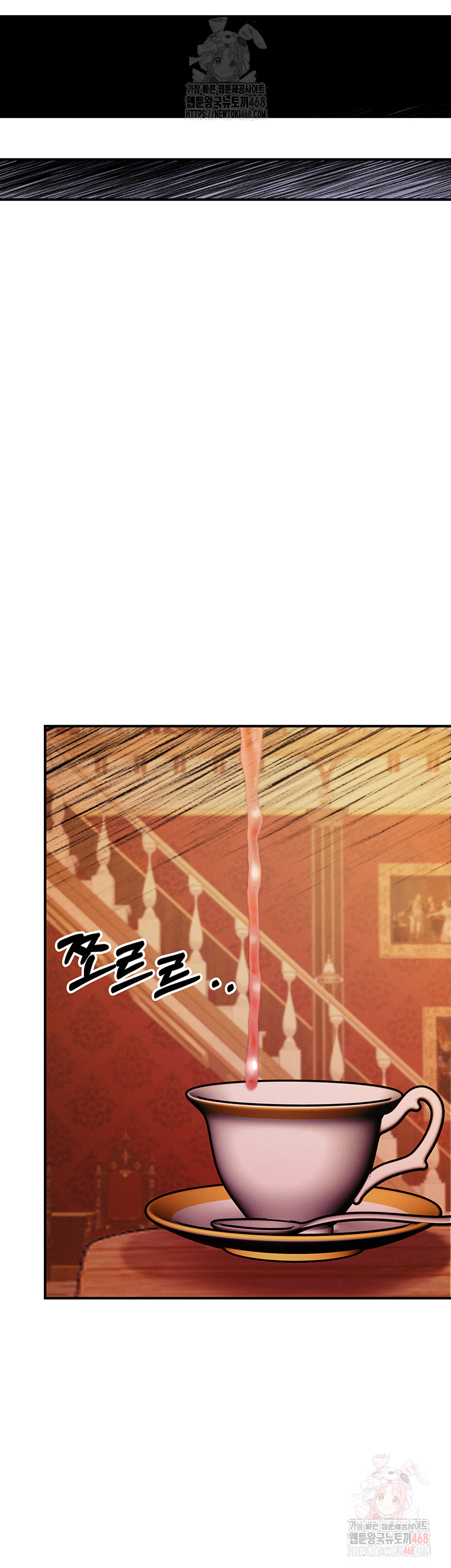Revenge by Harem Raw Chapter 39 Page 42