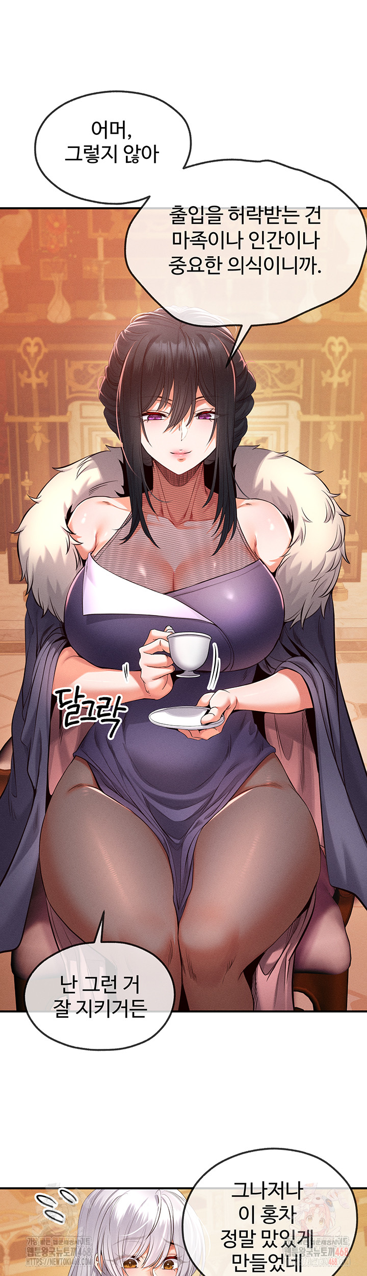 Revenge by Harem Raw Chapter 39 Page 44