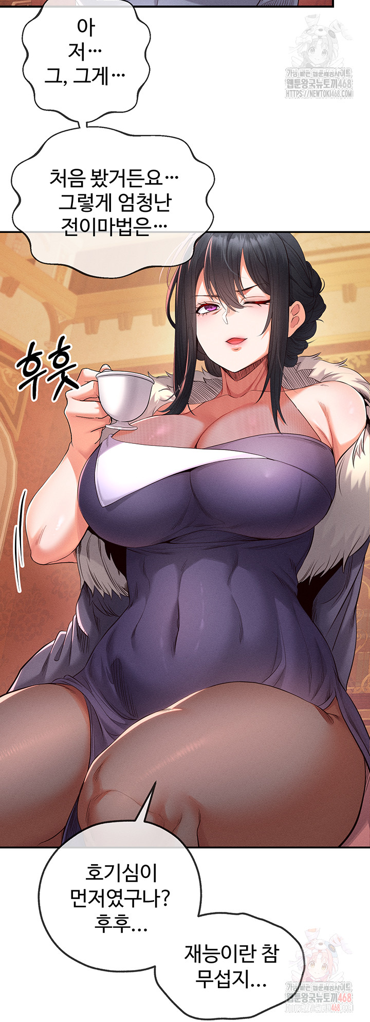 Revenge by Harem Raw Chapter 39 Page 46