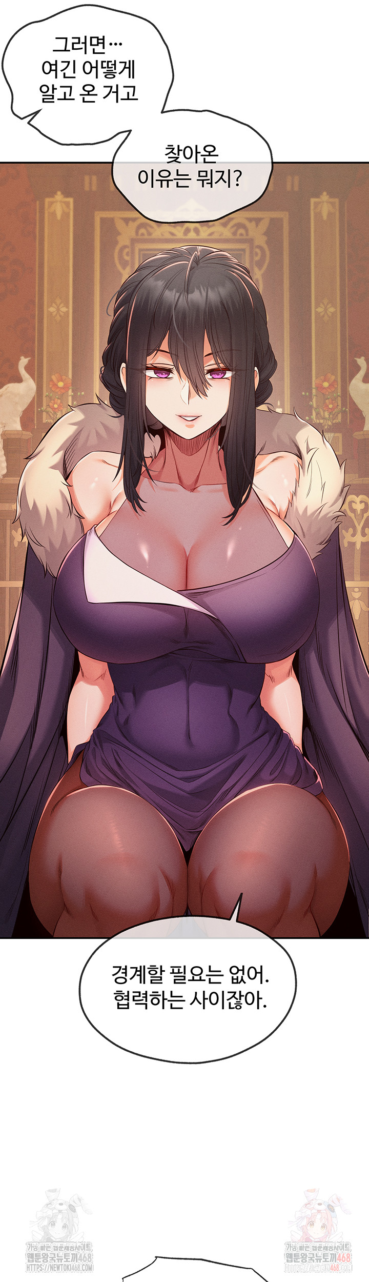 Revenge by Harem Raw Chapter 39 Page 48