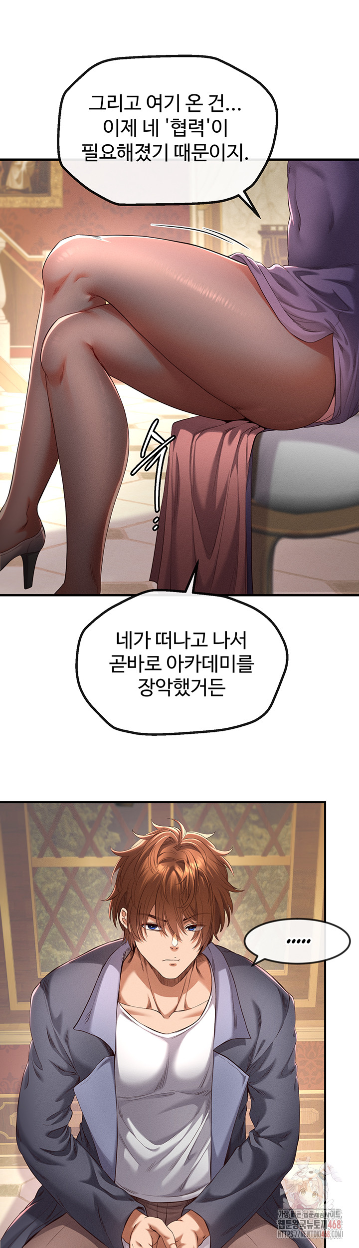 Revenge by Harem Raw Chapter 39 Page 53