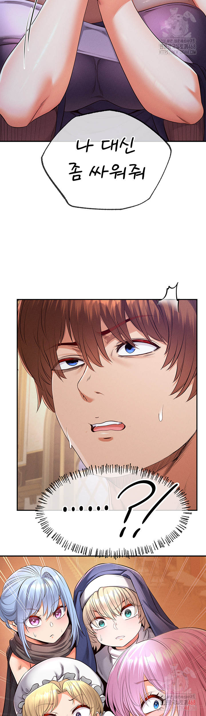 Revenge by Harem Raw Chapter 39 Page 57