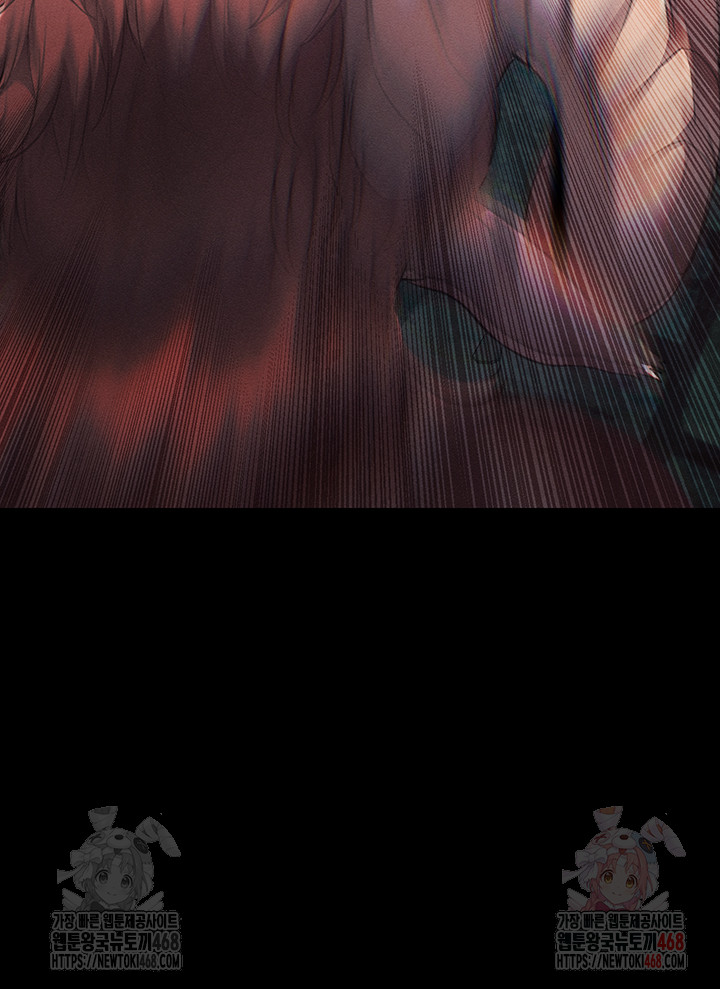 Revenge by Harem Raw Chapter 40 Page 13