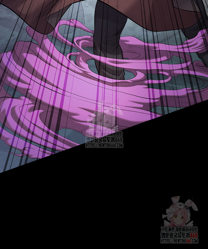 Revenge by Harem Raw Chapter 40 Page 16