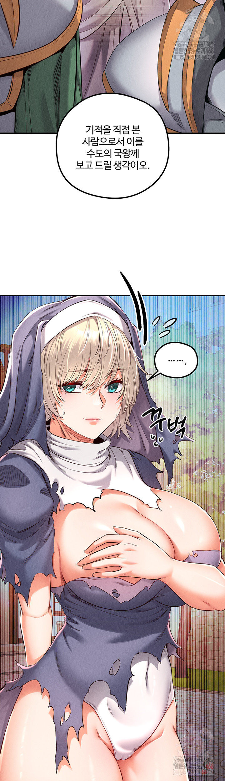 Revenge by Harem Raw Chapter 40 Page 30