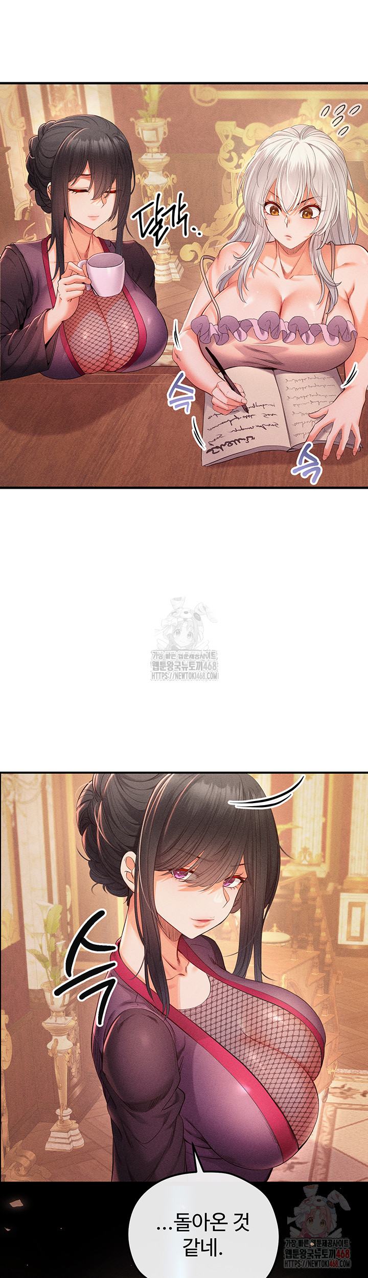 Revenge by Harem Raw Chapter 40 Page 32