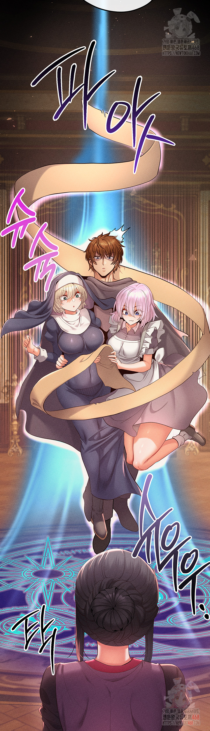 Revenge by Harem Raw Chapter 40 Page 33