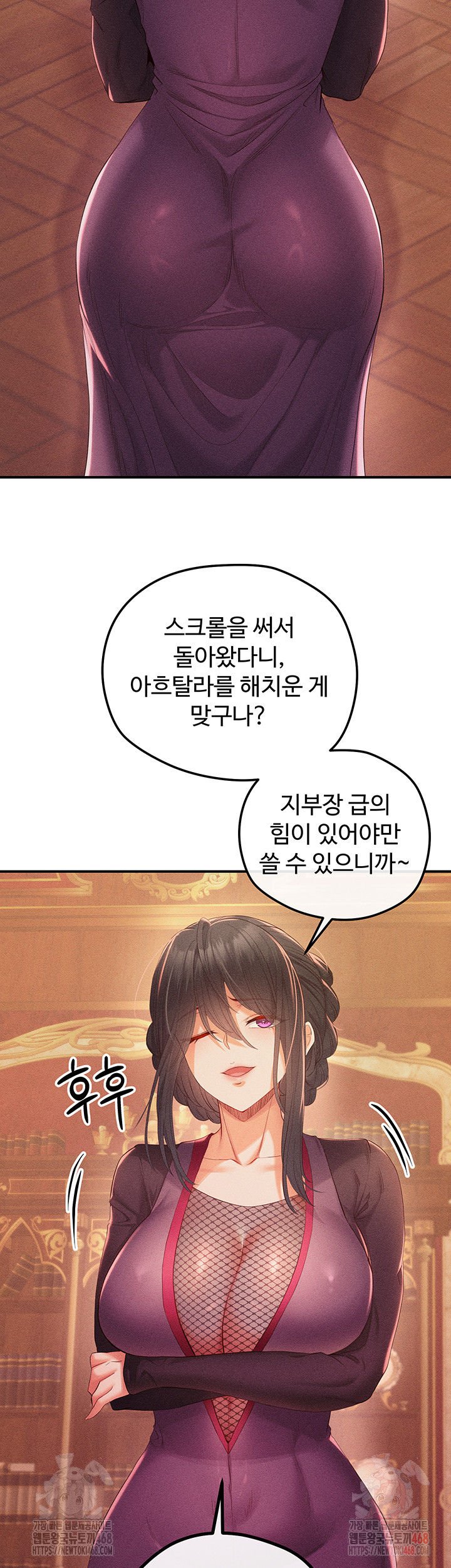 Revenge by Harem Raw Chapter 40 Page 34