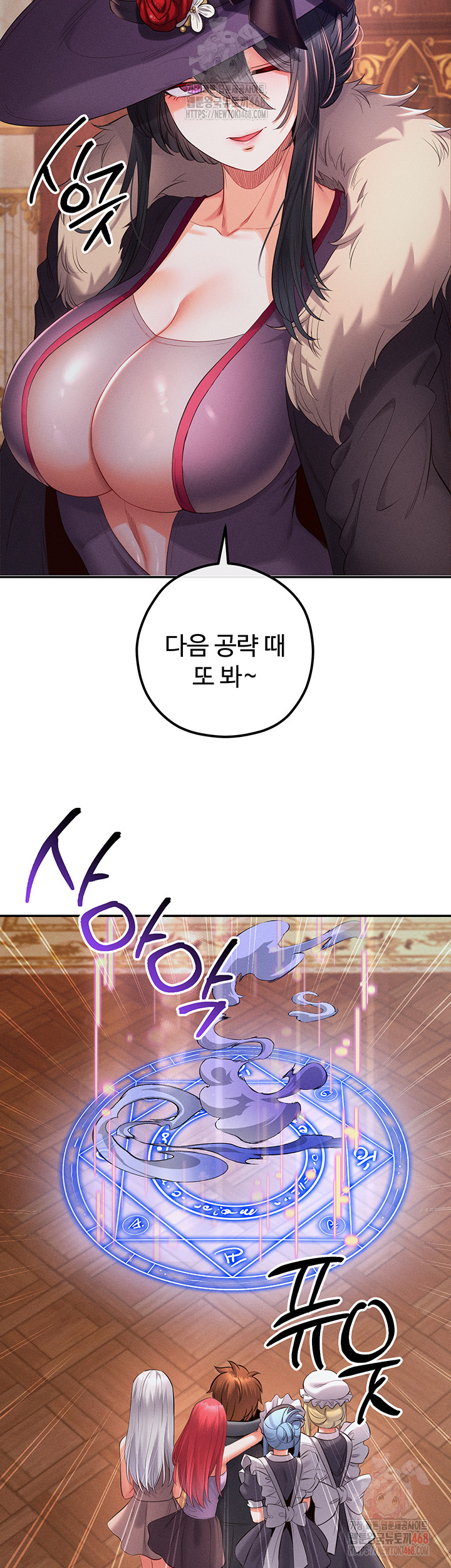 Revenge by Harem Raw Chapter 40 Page 43