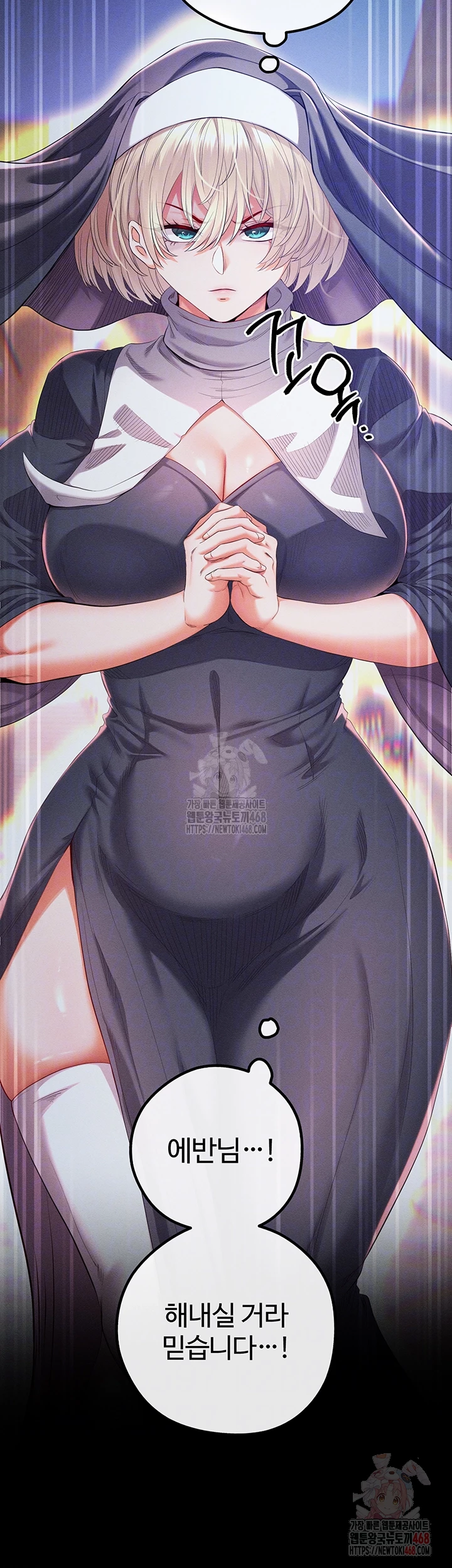 Revenge by Harem Raw Chapter 40 Page 6