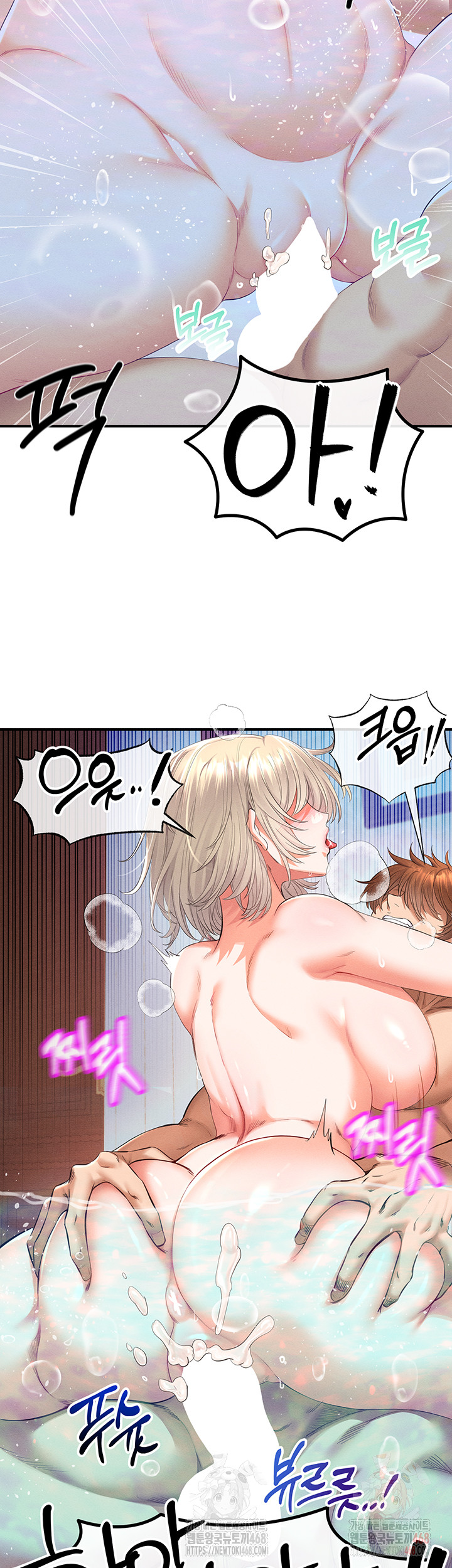 Revenge by Harem Raw Chapter 40 Page 60