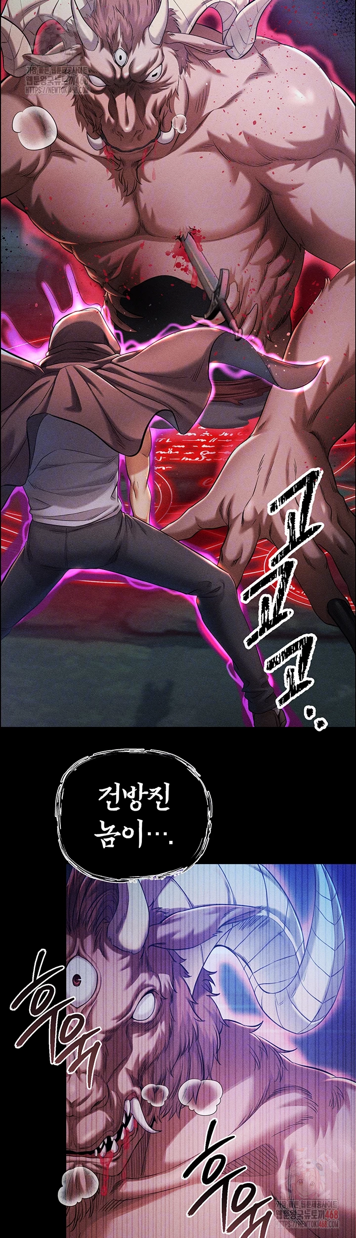 Revenge by Harem Raw Chapter 40 Page 9