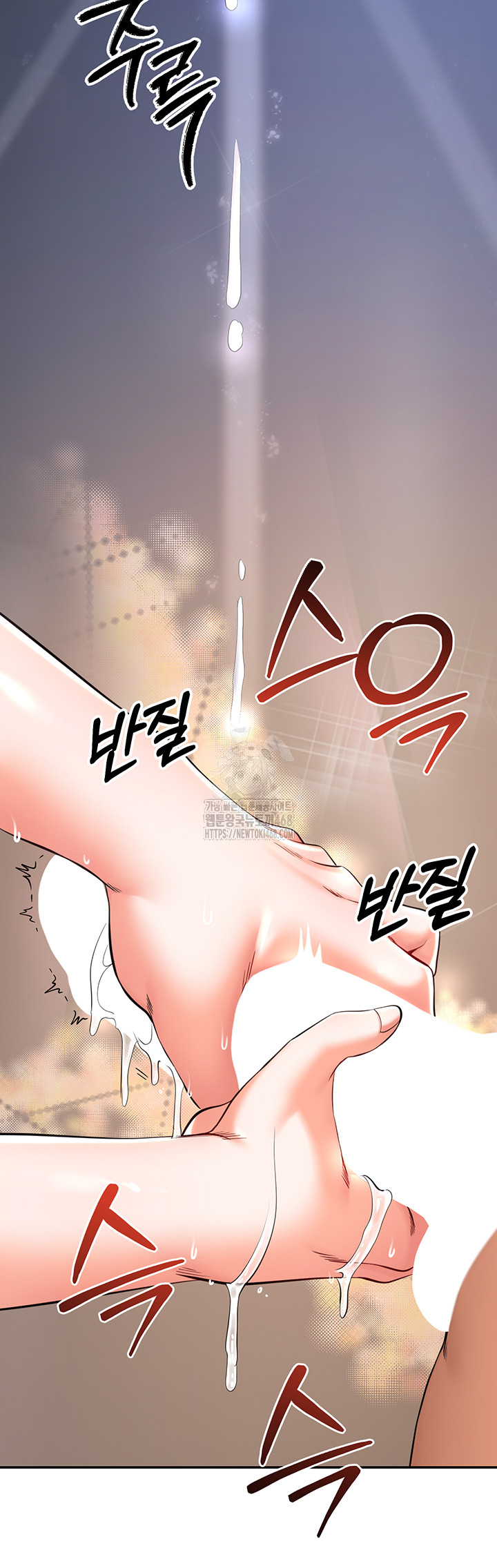 Revenge by Harem Raw Chapter 41 Page 13