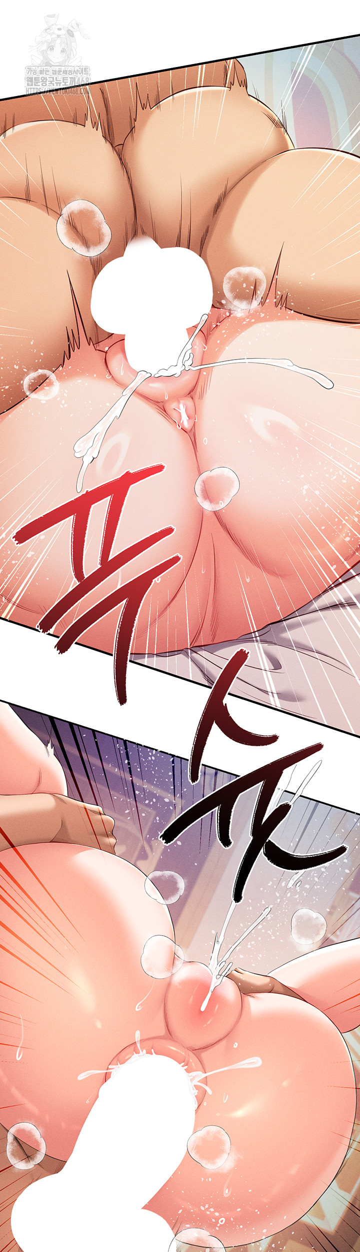 Revenge by Harem Raw Chapter 41 Page 20