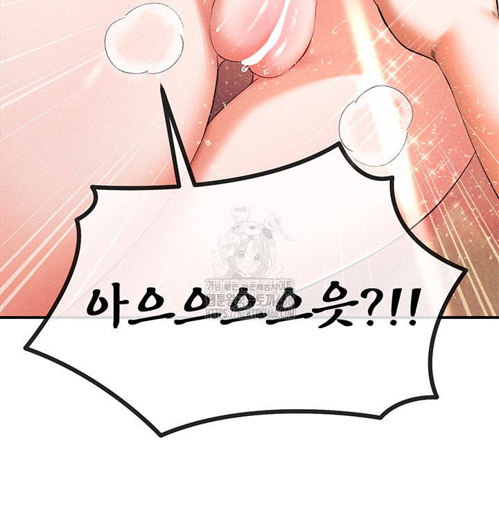 Revenge by Harem Raw Chapter 41 Page 29