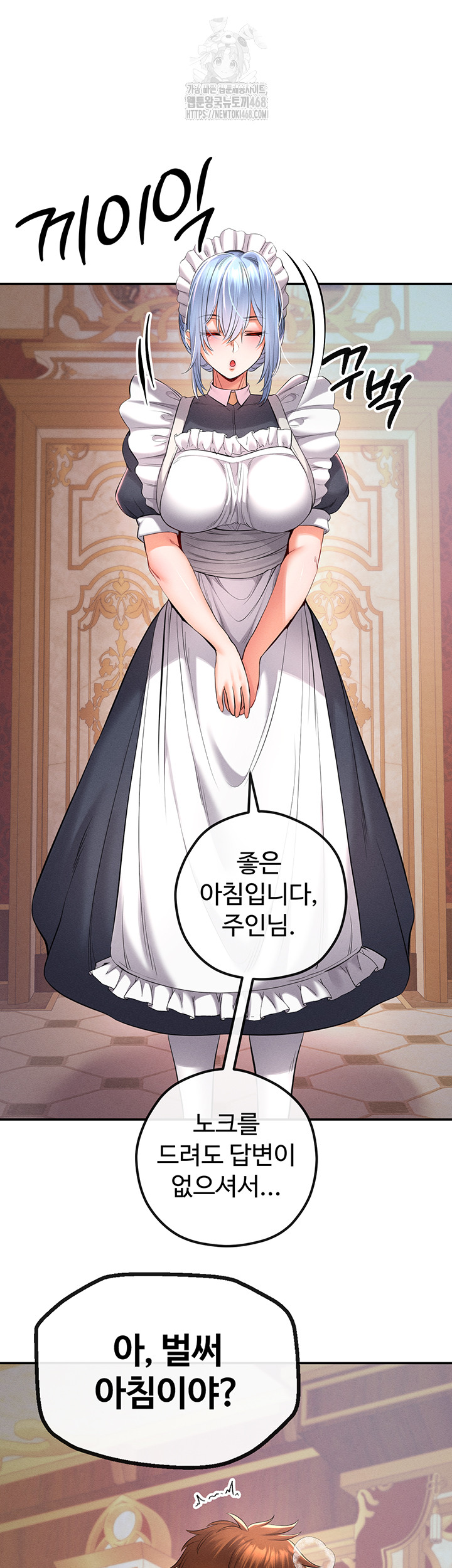 Revenge by Harem Raw Chapter 41 Page 33