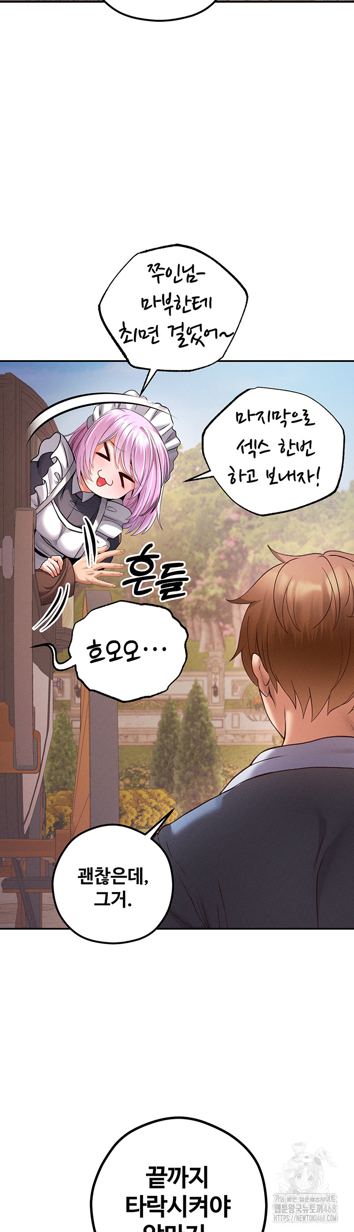 Revenge by Harem Raw Chapter 41 Page 56