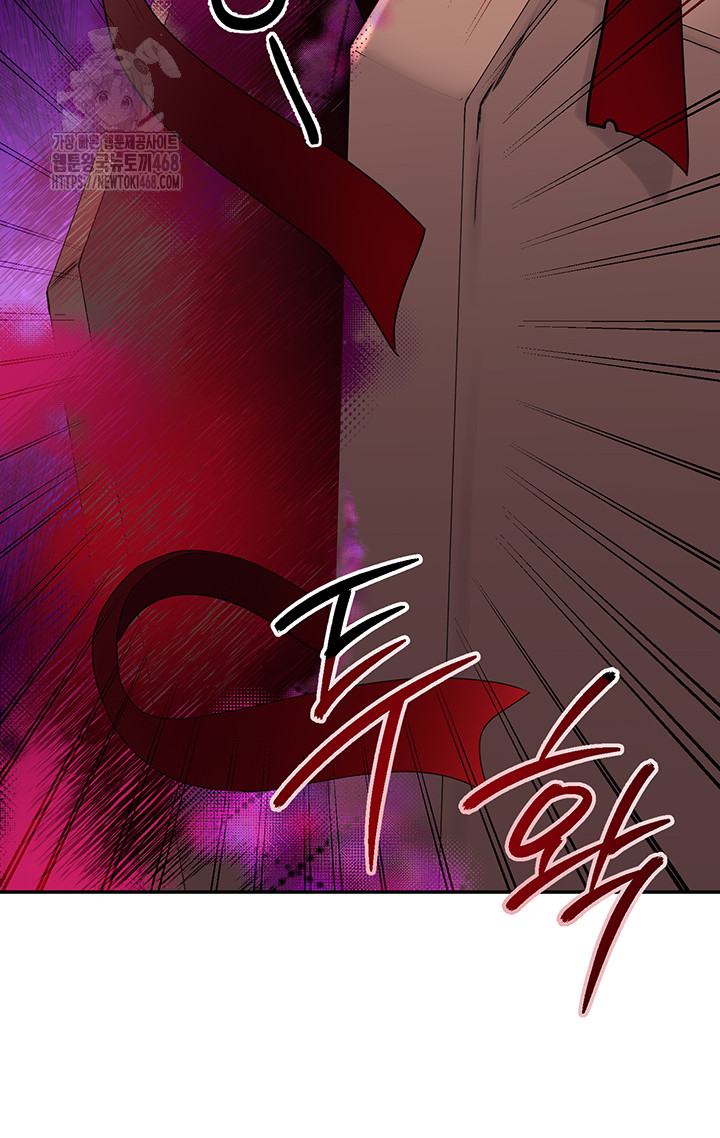 Revenge by Harem Raw Chapter 41 Page 76