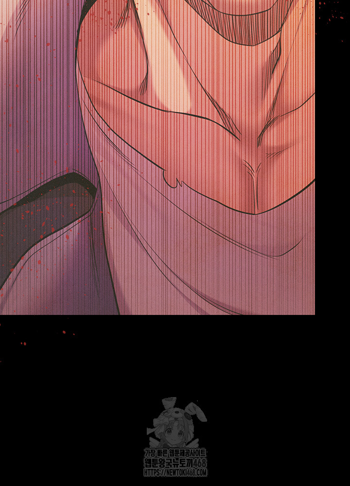 Revenge by Harem Raw Chapter 49 Page 21