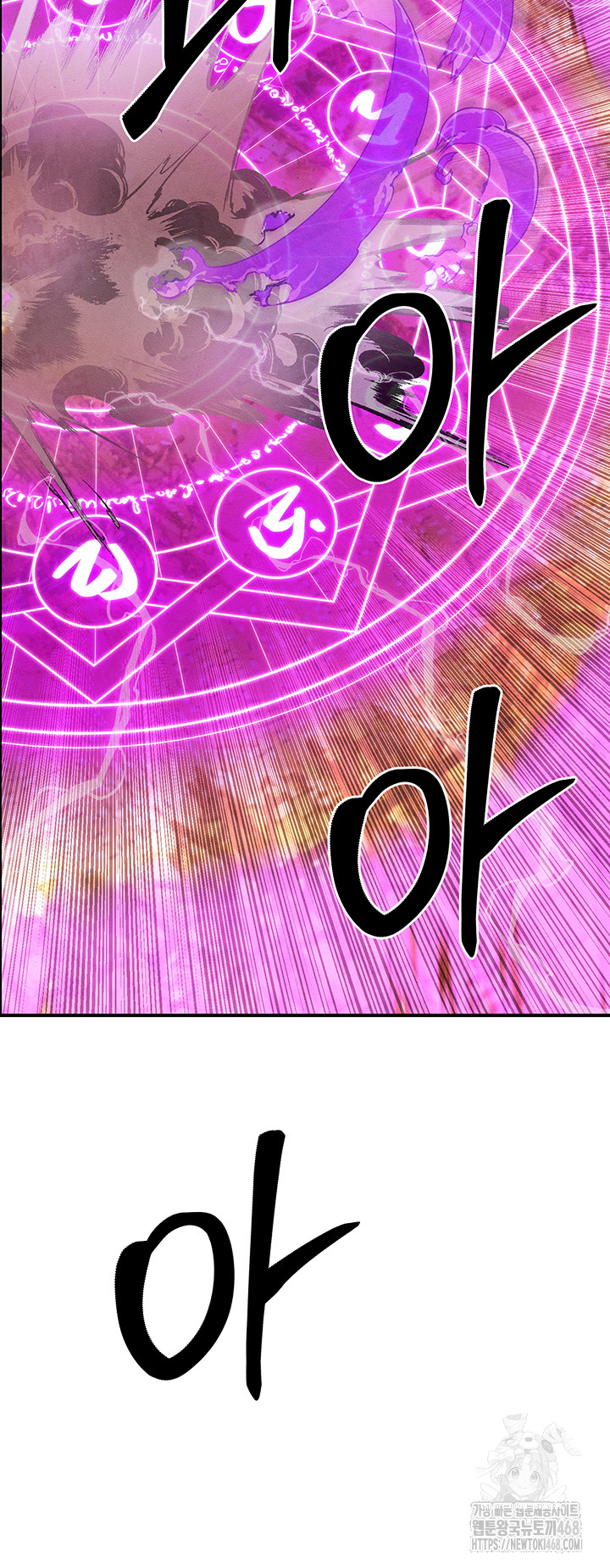 Revenge by Harem Raw Chapter 49 Page 24