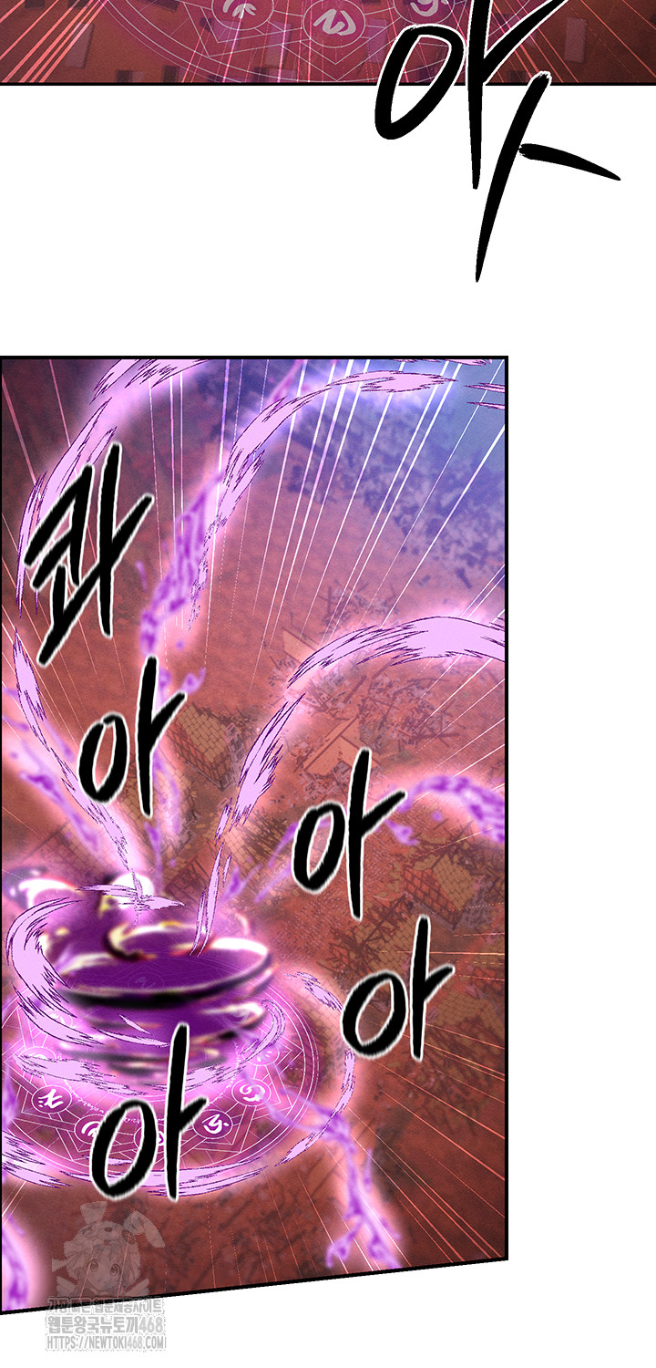 Revenge by Harem Raw Chapter 49 Page 48
