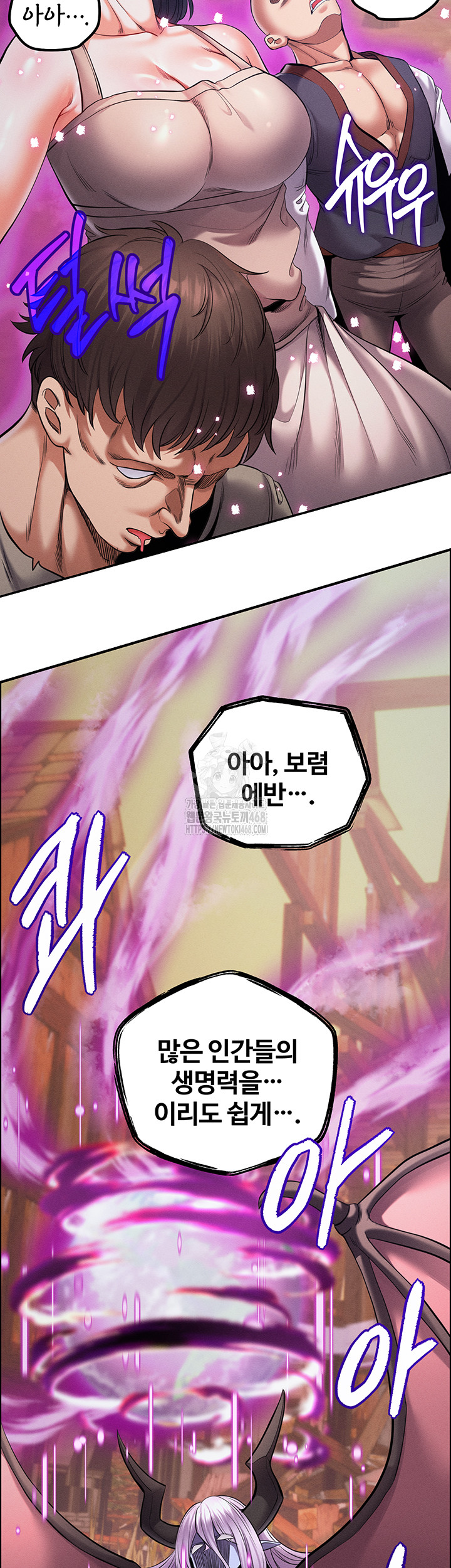 Revenge by Harem Raw Chapter 49 Page 50