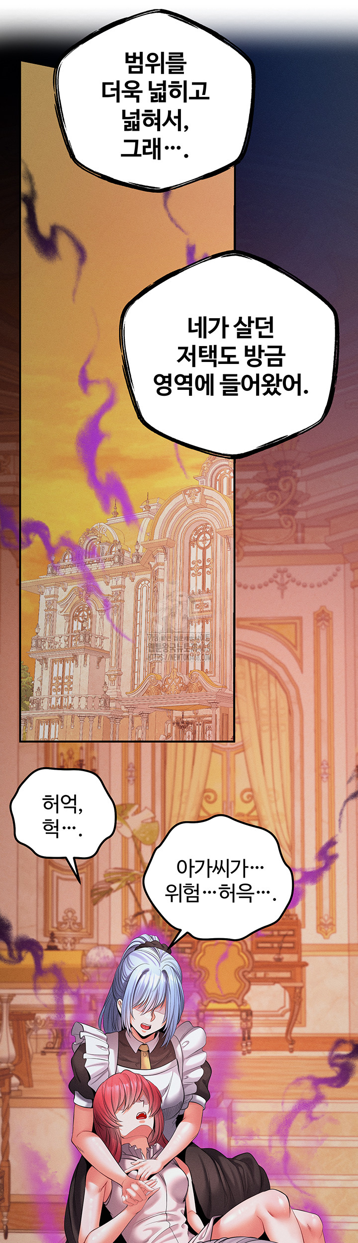 Revenge by Harem Raw Chapter 49 Page 55
