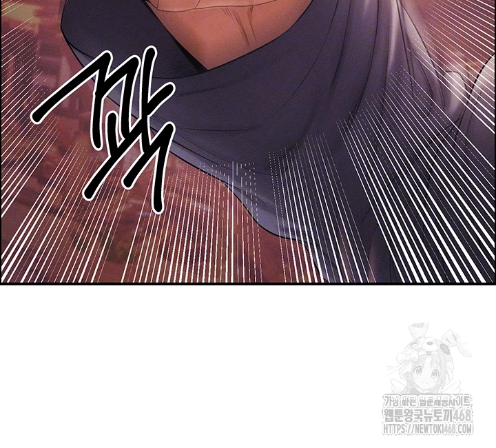 Revenge by Harem Raw Chapter 49 Page 6