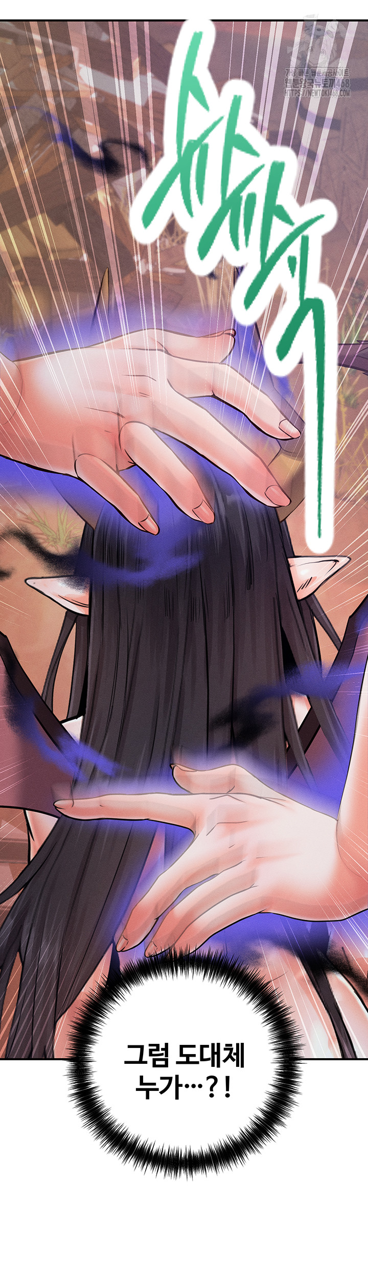 Revenge by Harem Raw Chapter 49 Page 64