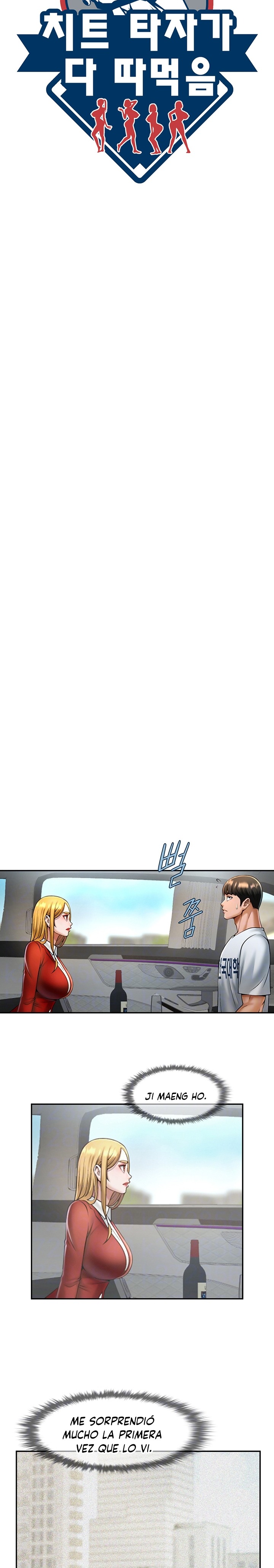 The Cheat Code Hitter Fucks Them All Raw Chapter 12 Page 4