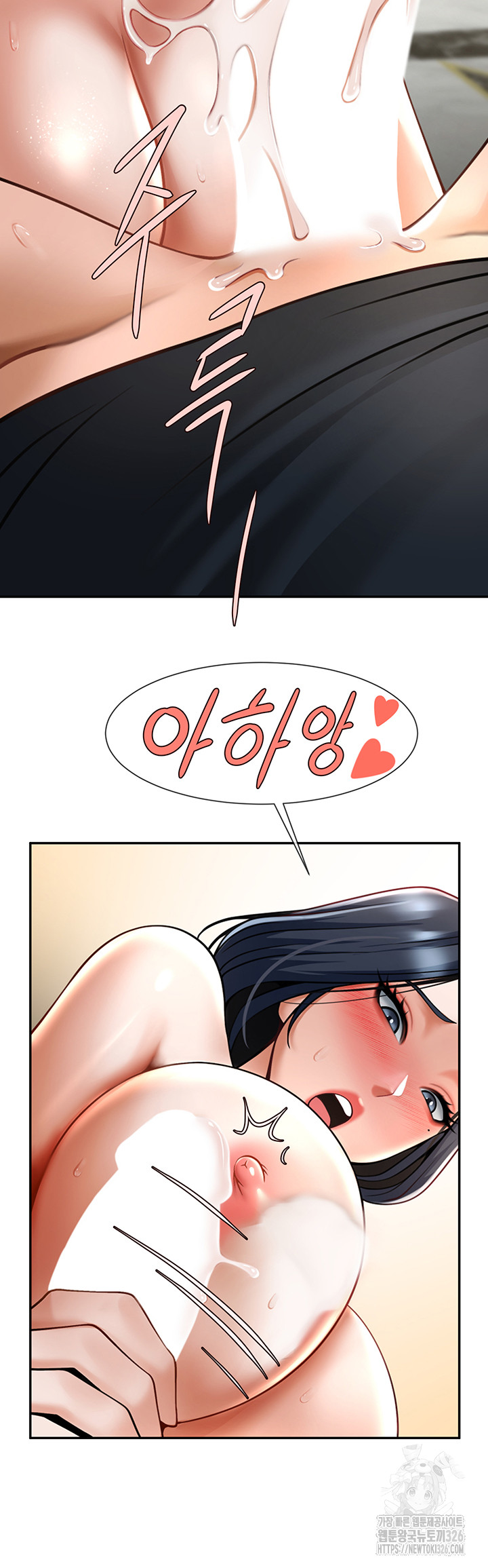 The Cheat Code Hitter Fucks Them All Raw Chapter 16 Page 21