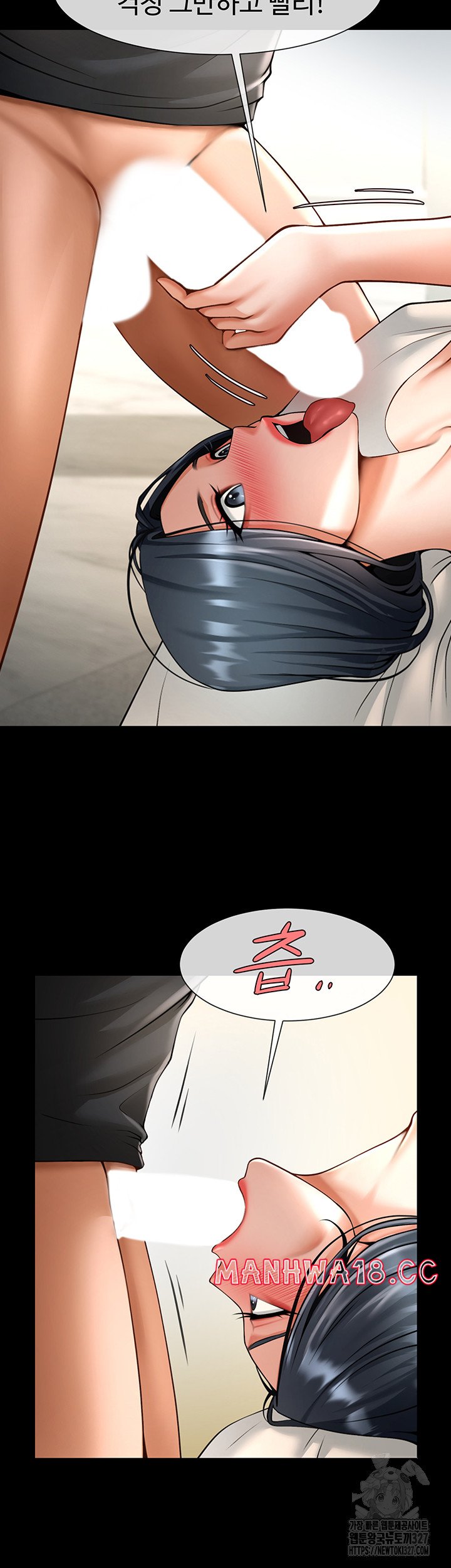 The Cheat Code Hitter Fucks Them All Raw Chapter 17 Page 10