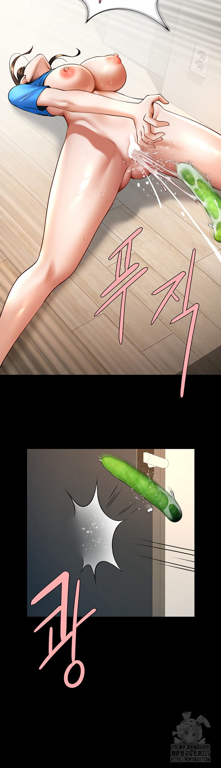The Cheat Code Hitter Fucks Them All Raw Chapter 17 Page 26