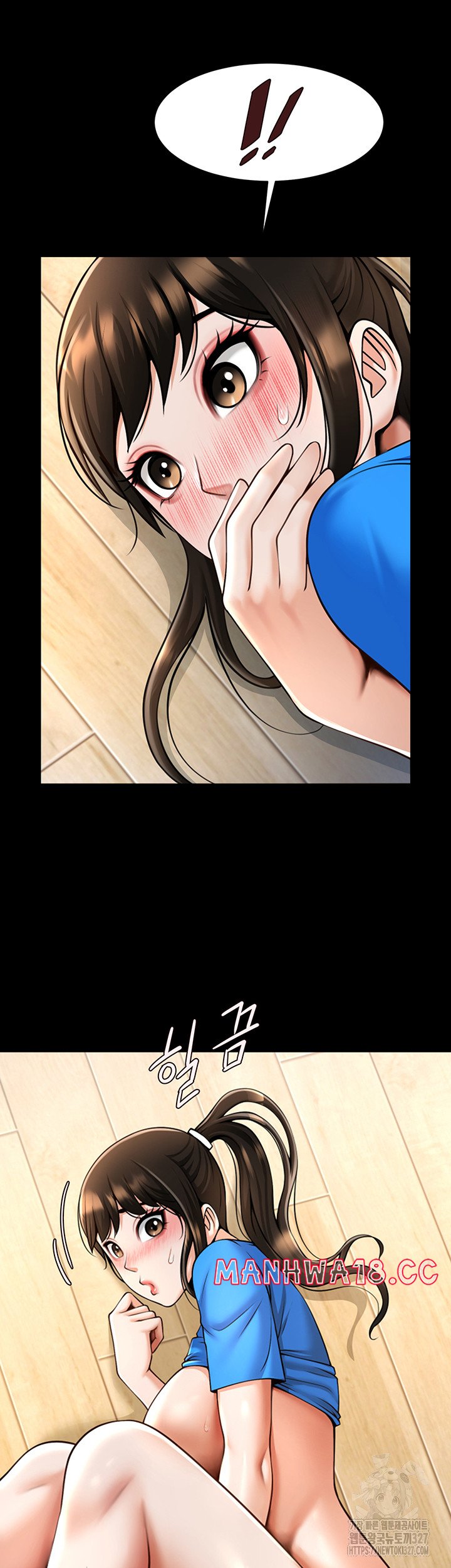 The Cheat Code Hitter Fucks Them All Raw Chapter 17 Page 27