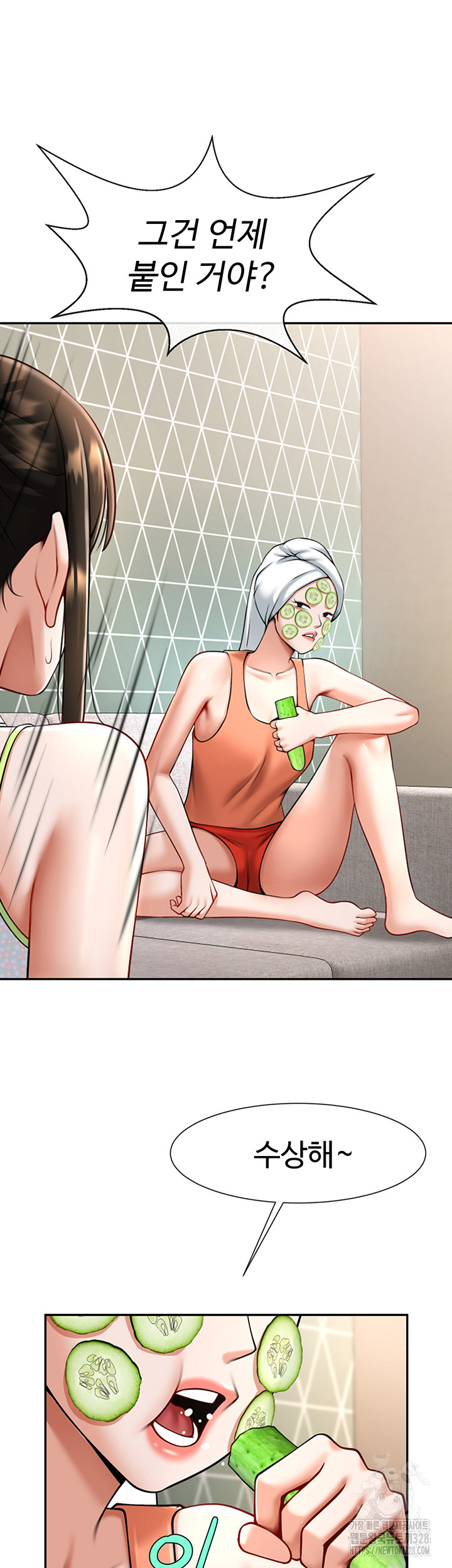 The Cheat Code Hitter Fucks Them All Raw Chapter 18 Page 20